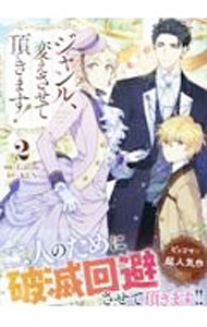 ����šۥ����롢�Ѥ�������ĺ���ޤ��� 2/ Garine