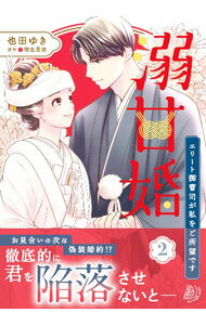 ����š�Ů�ź�−���꡼�ȸ���ʤ���򤴽�˾�Ǥ�− 2/ ���Ĥ椭