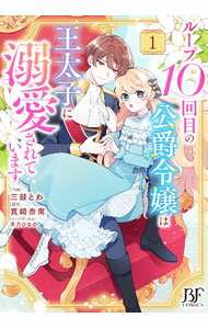 ����šۥ롼��10���ܤθ������ϲ����Ҥ�Ů������Ƥ��ޤ� 1/ ���ݤȤ�