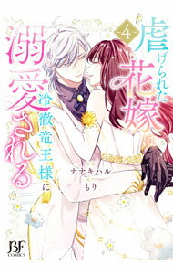 ����š۵Ԥ���줿�ֲǤ���Űε���ͤ�Ů������� 4/ �ʥʥ��ϥ�