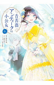 ����š����鯥���ƥ������ξ����� 4/ ���ꥹ