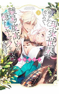 製品画像：19位