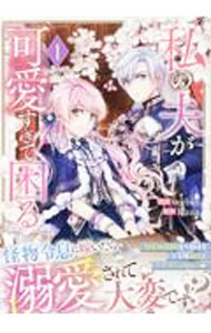 ����šۻ���פ��İ������ƺ��� 1/ verbin