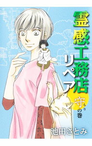 ����š����̳Ź��ڥ�����δ� / ���Ĥ��Ȥ�