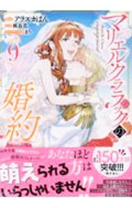 ����šۥޥꥨ�롦�����å��κ��� 9/ ���饹���Ѥ�