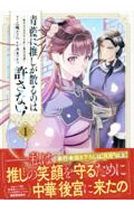 ����š������˿䤷������Τϵ����ʤ���−ž�������Τ��ľ����ܴ���− 1/ ���� ������