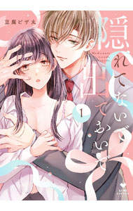 ����š۱���Ƥʤ��ǽФƤ����� 1/ Ʀ��ԥ���