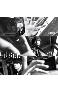 【中古】LOSER／三銃士 / NEWS