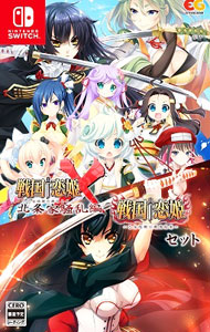 【中古】Switch 【スリーブケース付】戦国†恋姫＋戦国†恋姫X セット版 (ニンテンドースイッチ)