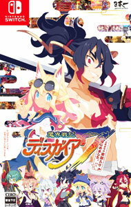 【中古】Switch 魔界戦記ディスガイア7 これまでの全部入りはじめました。 (ニンテンドースイッチ)