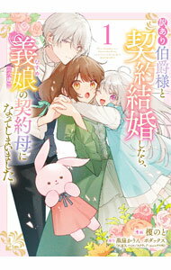 ����š�����������ͤȷ���뺧�����顢��̼��ϻ�Сˤη�����ˤʤäƤ��ޤ��ޤ����� 1/ �ݤΤ�