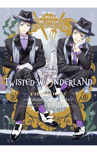 【中古】Disney　Twisted−Wonderland　The　Comic　Episode　of　Octavinelle 2/ コヲノスミレ