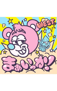 【中古】【CD＋DVD】まぁいっか！　初回盤A / WEST．