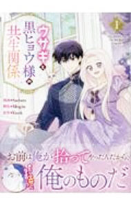 ����šۥ������ȹ��ҥ祦�ͤζ����ط� / Sadam