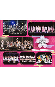 &nbsp;&nbsp;&nbsp; 【Blu−ray】Hello！　Project　ひなフェス　2022　モーニング娘。’22／つばきファクトリー＆BEYOOOOONDS　プレミアム の詳細 発売元: UP−FRONT　WORKS カナ: ハロープロジェクトヒナフェス2022モーニングムスメトゥートゥーツバキファクトリーアンドビヨーンズプレミアムブルーレイディスク / モーニングムスメトゥートゥー ディスク枚数: 2枚 品番: EPXE5213 リージョンコード: 2 発売日: 2022/09/07 映像特典: 関連商品リンク : モーニング娘。’22 UP−FRONT　WORKS
