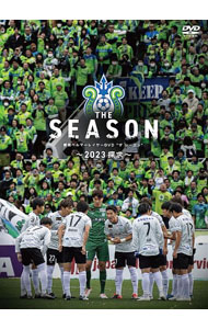 【中古】湘南ベルマーレ イヤーDVD　THE　SEASON　−2023探求− / 湘南ベルマーレ【出演】