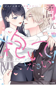 製品画像：29位