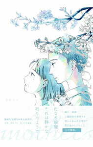 Byrds C - 【中古】【全品10倍！5/15限定】mothers / 草原うみ