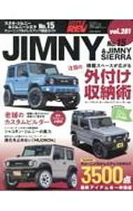 楽天市場】ジムニーシエラ（本・雑誌・コミック）の通販