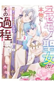 ����šۥ˥������������ʪ��ô���夲����ޤǤΤ��β��� 2/ �������