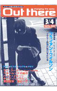 音乐 - 【中古】Out　there　3／4　Vol．4 / 雑派 (単行本)
