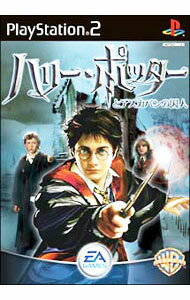 【中古】PS2 ハリー・ポッターとアズカバンの囚人
