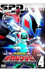 【中古】特捜戦隊デカレンジャー　VOL．4 / 邦画