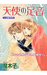 ����š�ŷ�Ȥ�­�� 1/ ���ڻ�