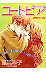 ����šۥ桼�ȥԥ� 1/ Ĺ�͹���