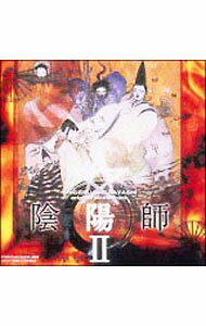 【中古】「陰陽師2」オリジナル・サウンドトラック / サウンドトラック