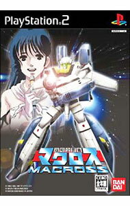 【中古】PS2 超時空要塞マクロス