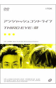 【中古】アンジャッシュコントライヴ−THIRD　EYE：開− / アンジャッシュ【出演】