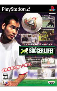 【中古】PS2 SOCCER　LIFE！