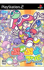 【中古】PS2 ぷよぷよフィーバー