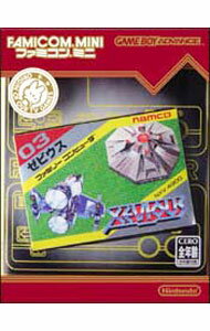 【中古】GBA ファミコンミニ07　ゼビウス