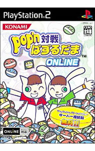 【中古】PS2 ポップン対戦ぱずるだま　ONLINE