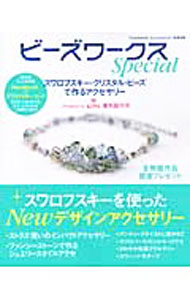 &nbsp;&nbsp;&nbsp; ビーズワークスSpecial 単行本 の詳細 出版社: 実業之日本社 レーベル: 実用百科 作者: カナ: ビーズワークススペシャル / サイズ: 単行本 ISBN: 4408626740 発売日: 2004/05/01 関連商品リンク : 実業之日本社 実用百科