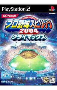 【中古】PS2 プロ野球スピリッツ2004クライマックス