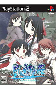 【中古】PS2 片神名−喪われた因果律−