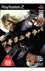 Other - 【中古】PS2 ツキヨニサラバ