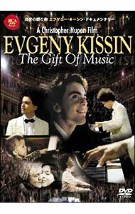 【中古】音楽の贈り物−エフゲニー・キーシン・ドキュメンタリー / クラシック
