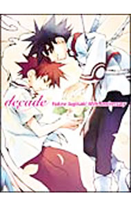 &nbsp;&nbsp;&nbsp; decade−Yukiru　Sugisaki　10th　Anniversary− の詳細 発売元: ビクターエンタテインメント アーティスト名: アニメ カナ: ディケードユキルスギサキテンスアニバーサリー / アニメ ディスク枚数: 1枚 品番: VICL61707 発売日: 2005/09/02 関連商品リンク : アニメ ビクターエンタテインメント