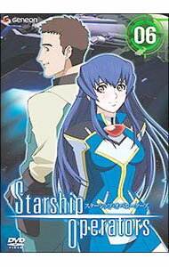 【中古】スターシップ・オペレーターズ　6/ 渡部高志【監督】
