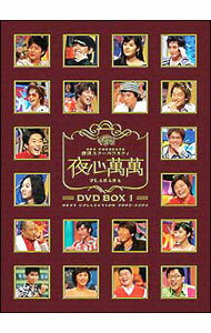 【中古】SBS　PRESENTS　韓国スターバラエティ　夜心萬萬　DVD　BOX　1　BEST　COLLECTION　2003−2004　限定盤/ キム・スンウ【出演】