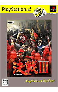【中古】PS2 決戦III　PS2　the　Best