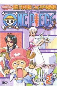 【中古】【全品10倍！5/10限定】ONE PIECE ワンピース 7THシーズン 脱出！海軍要塞＆フォクシー海賊団篇 piece．2 / 宇田綱之介【監督】