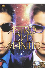 【中古】ASTROMANTIC　DVD / m−flo