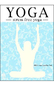 【中古】ヨガ・ベーシックス-ストレス解消編- / マック・久美子【出演】