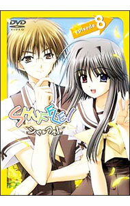 &nbsp;&nbsp;&nbsp; 【アウターケース・CD−ROM・特典CD・2ポストカード付】　SHUFFLE！　episode．8　初回限定版 の詳細 発売元: 角川書店 カナ: シャッフルエピソード08ショカイゲンテイバン SHUFFLE! EPISODE.8 / ホソダナオト ディスク枚数: 1枚 品番: BBBA5728 リージョンコード: 2 発売日: 2006/05/26 映像特典: 内容Disc-1＜第15話＞取り戻したもの＜第16話＞キキョウ 関連商品リンク : 細田直人 角川書店