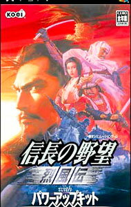Densha De Go! - 【中古】PSP 信長の野望　烈風伝　with　パワーアップキット
